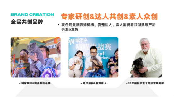 愛立方榮膺尚普咨詢健康寵物食品市場領先地位，引領行業品質升級