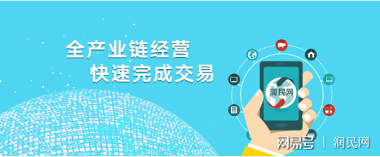 從農(nóng)場到餐桌 潤民網(wǎng)如何以數(shù)字化三步走重構(gòu)現(xiàn)代餐桌體驗