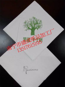 南寧市盛成紙品加工廠 專業(yè)熱賣，助力商務(wù)應(yīng)用