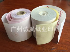 紙的華麗轉(zhuǎn)身 走進(jìn)紙加工的世界