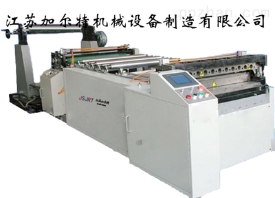 JRT-HQJ27 橫切機 印后設備 紙加工設備 加爾特_印后設備,橫切機,紙加工設備,加爾特_供應信息_中國包裝印刷產業網